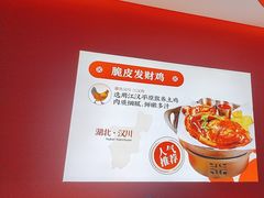 -来菜·湖北头牌藕汤(武商MALL众圆店)