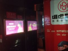-唱吧麦颂KTV(新钟楼店)