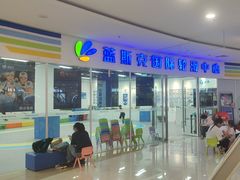 -米高蓝斯克国际轮滑中心(中铁建店)