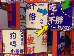 -宝龙广场(蓬莱区)