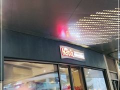 门面-The Habit Burger Grill 哈比特汉堡(爱琴海店)