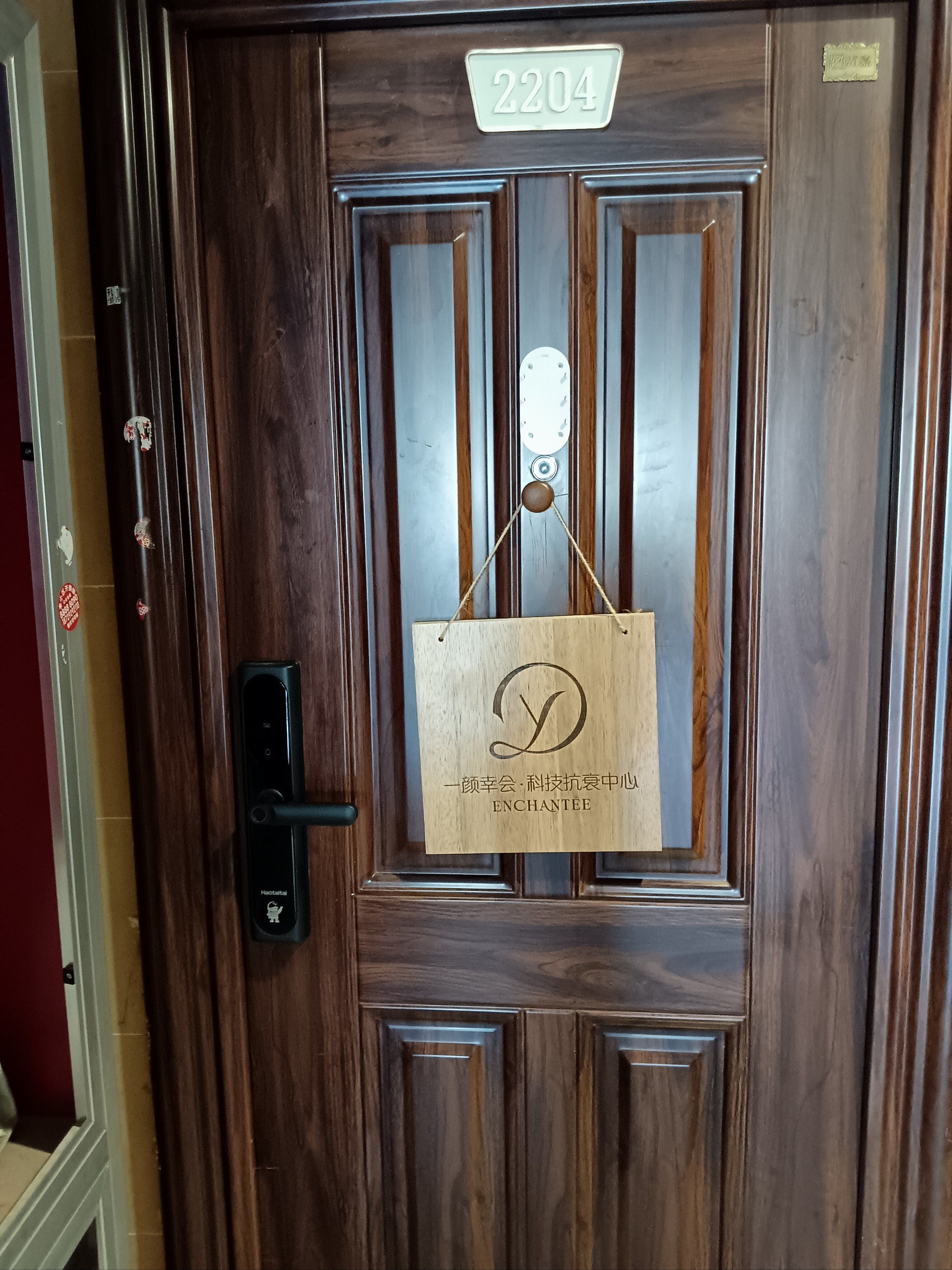 愉悦感满满的体验