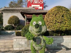 -阳台山自然风景区