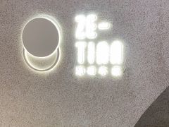 -泽田本家·铜锣烧(TX淮海店)