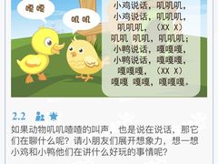 -浦东三林赢在起点早教中心·亲子托班早教体验课儿童兴趣班逻辑思维专注力幼小衔接			(金谊广场中心)