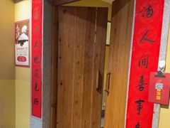-乡野李掌柜(汉江路店)