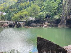 -雁荡山风景名胜区