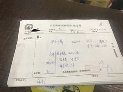 -北京赛佳动物医院