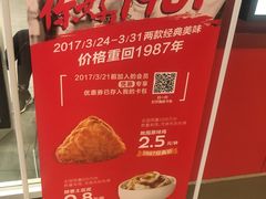 -肯德基(三元桥东店)