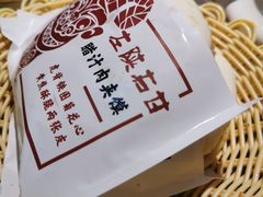 -左陕右甘(亚运村店)