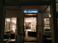 门面-PAUL LAFAYET 法式甜品(港汇广场店)