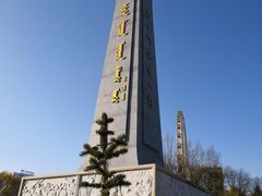 -青城公园