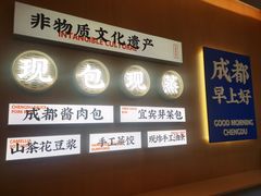 -李与白包子铺(桐梓林店)