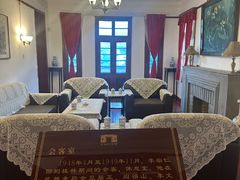 -李宗仁官邸