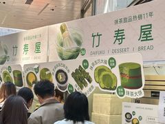 -济南恒隆广场