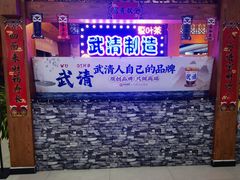 -夏叶茶(大光明店)