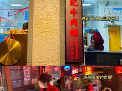 -潮辣重庆火锅(二七万达店)