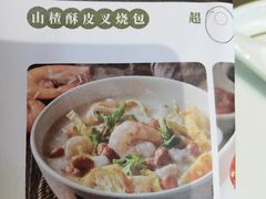 -悦满楼·西关名点·湛江名菜(航空综合大厦店)