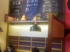 -鑫花溪牛肉米粉(苏州中心店)
