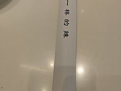 -辣公子·千岛湖私房菜(滨江店)