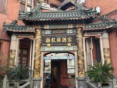 -梅龙镇酒家(南京西路总店)