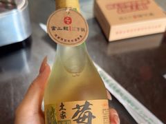 -富正毅三下锅(体育馆店)