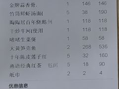 -陶陶居·雅园(凯华国际店)