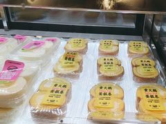-鹤所·低糖零蔗糖烘焙(长楹店)