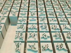 -侵华日军南京大屠杀遇难同胞纪念馆