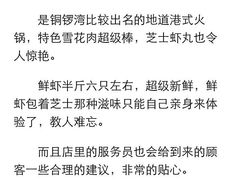 -金海阁海鲜火锅