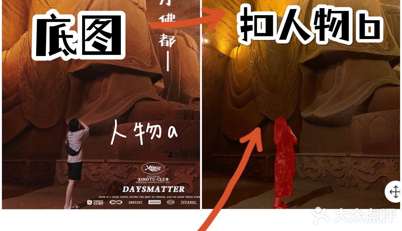 p合影手把手教学来啦👭姐妹/情侣出街不愁