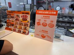 -吉野家(锦辉商城黄河路店)