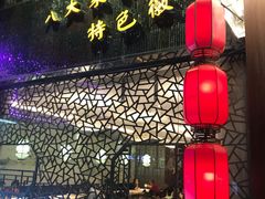 -徽珍源(龙茗路店)