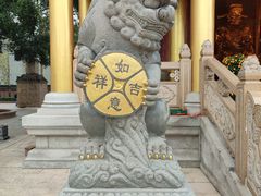 -广东圆玄道观