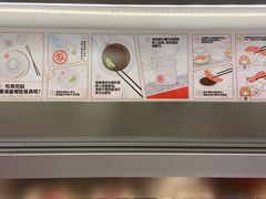 -友壹町寿司(佛山新DNA店)