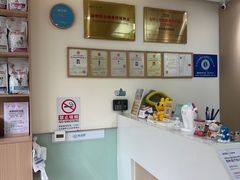 -美迦爱-牙专科·兔科·骨科诊疗中心(北苑店)