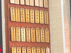 -万寿斋(山阴路店)