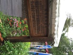 iphone_upload_pic-瑞穗牧场