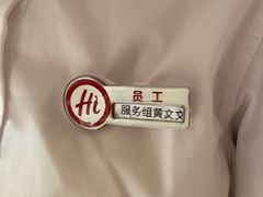 -海底捞火锅(凤凰广场店)