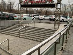 -时代奥城商业广场