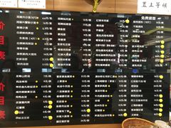 菜单-鴻瑞興面馆(保利时光里店)
