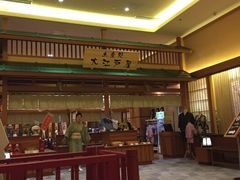 -大江户·温泉洗浴(浑南店)