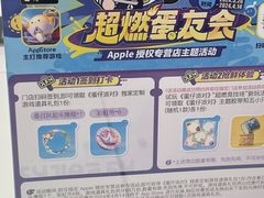 -Apple授权专营店(德汇万达店)