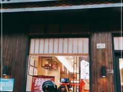 门面-锡笼记·无锡小笼(人民路店)