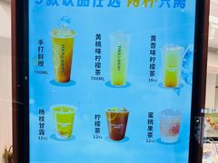 -多乐之日(颐堤港店)
