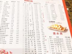-小龙坎火锅(黄河店)