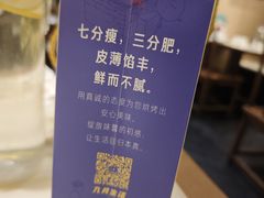 -九月生活(清波街店)