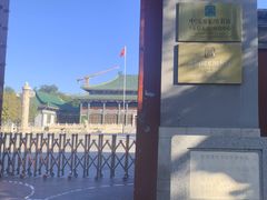 -国家图书馆·古籍馆