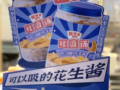 -桂桂茶(歌斐中心店)
