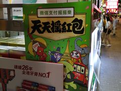 -花园街